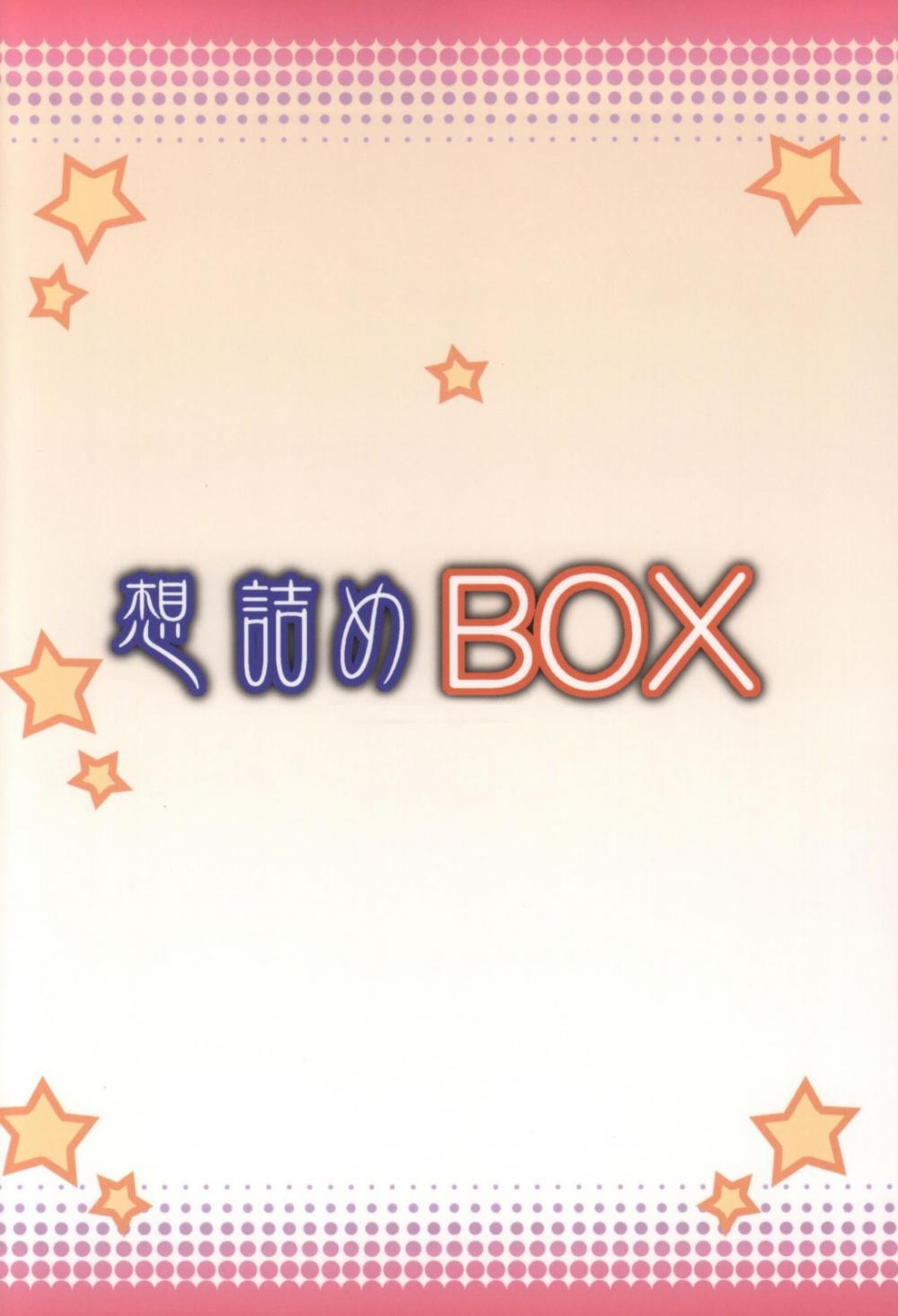 Hentai Manga Comic-Omodume BOX 31-Read-29